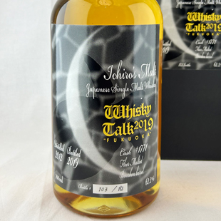 プライベートボトル一覧 2011～2019 WHISKY TALK FUKUOKA