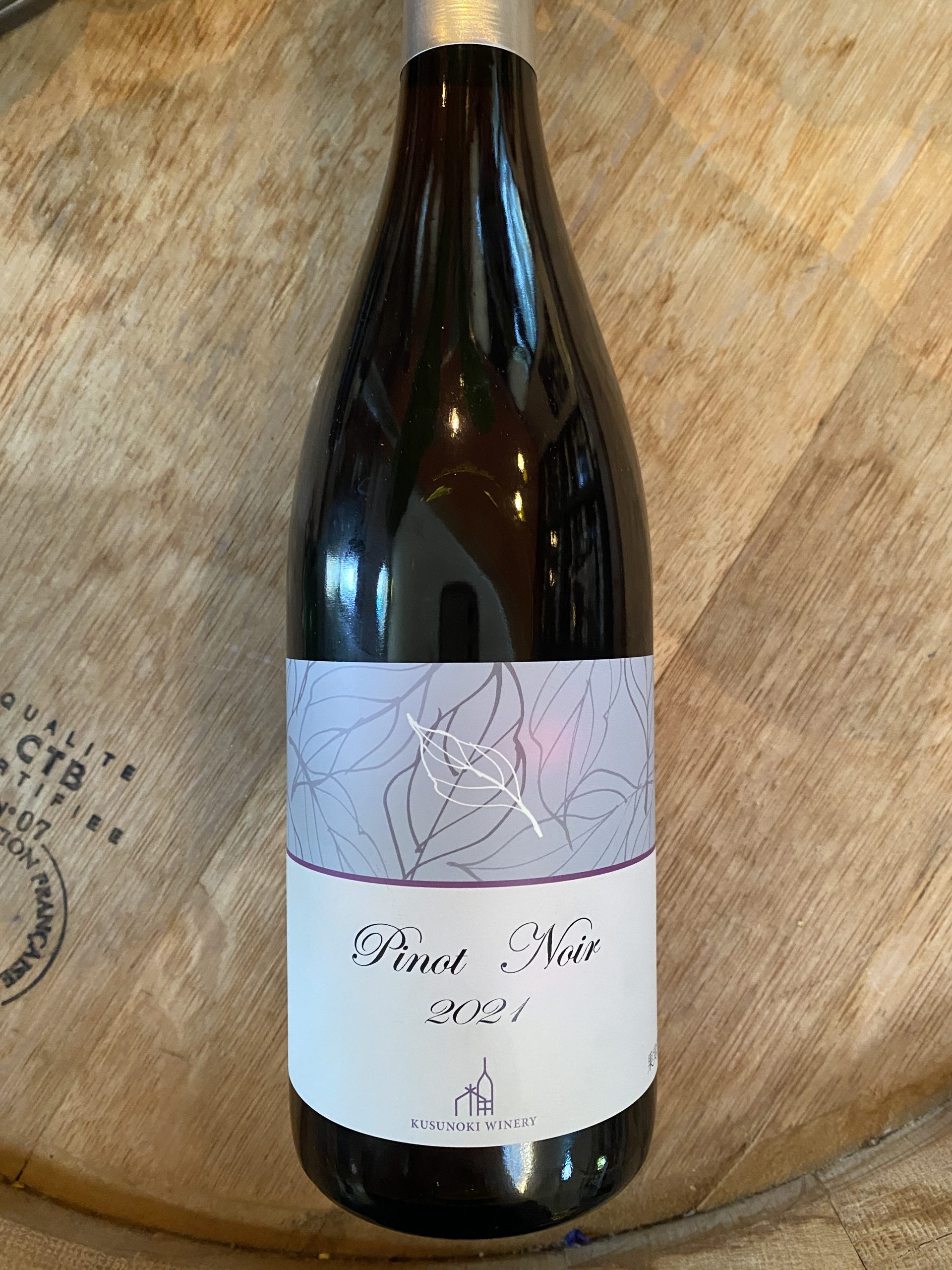 楠わいなりー 2021 ピノ・ノワール | TOMI WINE CHAPEL（東御ワイン