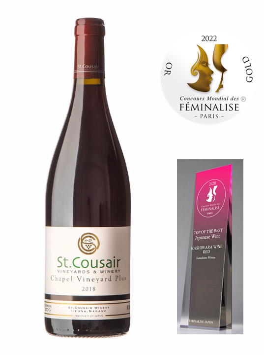 数量限定【2022年 TOP OF THE BEST】サンクゼール 「チャペルヴィン