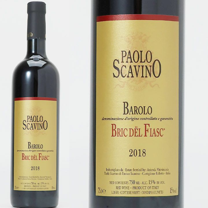 パオロ・スカヴィーノ バローロ ブリック・デル・フィアスク 2018