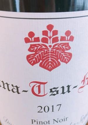 ドメーヌ タカヒコ ナナツモリ ピノ・ノワール(Donaine Takahiko Soga
