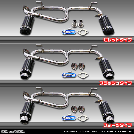 WirusWin】トヨタ 86【後期】（DBA-ZN6）用プライムマフラー スポーツ