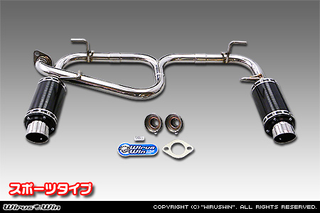 WirusWin】トヨタ 86【後期】（DBA-ZN6）用プライムマフラー スポーツ