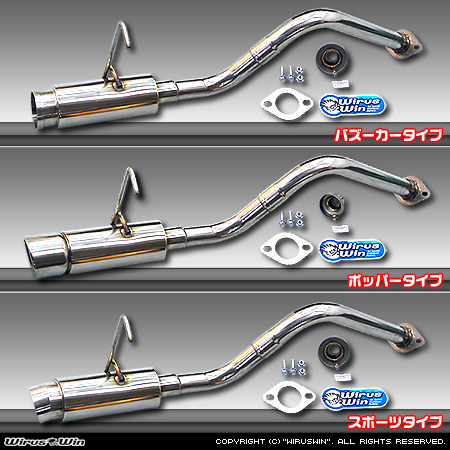 WirusWin】ダイハツ タント（DBA-L375S・CBA-L375S｜カスタムターボ車