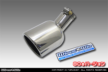 WirusWin】ダイハツ タフト（5BA-LA900S｜ターボ車｜2WD）用マフラー