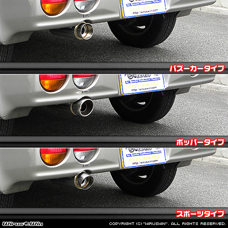 WirusWin】ミツビシ タウンボックス（GF-U63W・GF-U64W・GF-U61W・GF