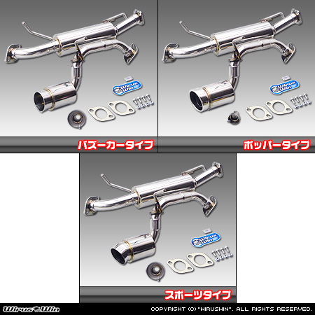 WirusWin】スズキ ツイン（CBA-EC22S・CAA-EC22S・UA-EC22S・ZA-EC22S