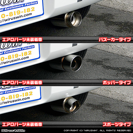 WirusWin】スズキ ワゴンR（ABA-MH21S・CBA-MH21S・CBA-MH22S｜ターボ