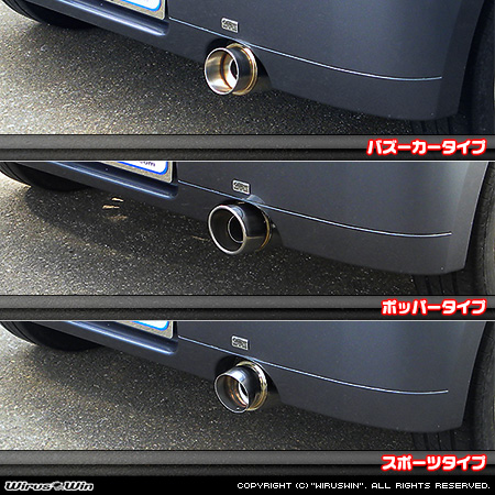 WirusWin】スズキ ワゴンR RR（UA-MH21S｜ターボ車｜2WD・4WD）用