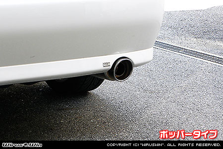 WirusWin】トヨタ アルテッツァ（RS200・AS200）用GTマフラー ポッパー
