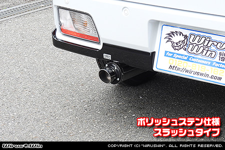 WirusWin】ダイハツ アトレー（3BD-S700V・3BD-S710V｜ターボ車｜2WD