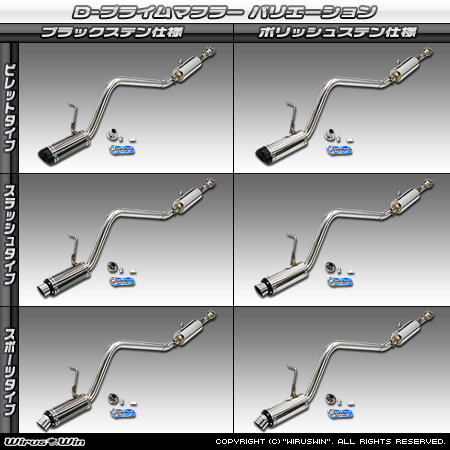 WirusWin】ダイハツ アトレーワゴン（3BA-S321G・3BA-S331G・3BA-S321G