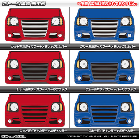 WirusWin】マツダ AZオフロード（1型〜9型）用アドバンスフロントバンパー