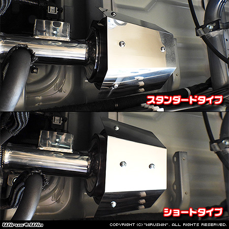 WirusWin】スズキ キャリイ（キャリー）（3BD-DA16T｜2WD・4WD）用