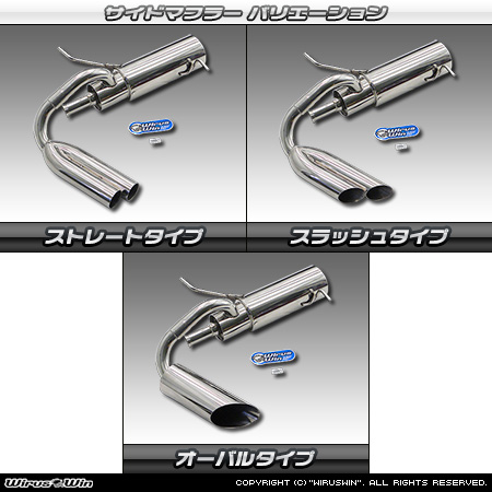 WirusWin】スズキ キャリイ（キャリー）（EBD-DA16T｜2WD・4WD）用