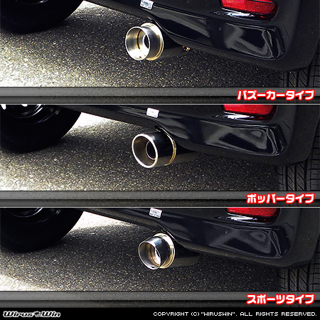 WirusWin】ニッサン デイズ ルークス（DBA-B21A｜ターボ車｜2WD）用