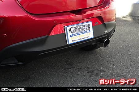 WirusWin】マツダ デミオ（DBA-DJ3FS・6BA-DJLFS・CBA-DJLFS｜P3-VPS