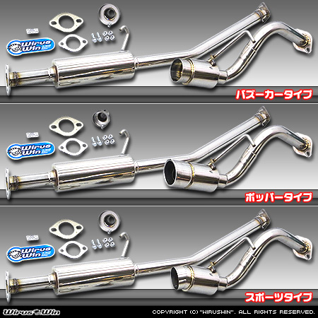 WirusWin】ミツビシ eKワゴン（CBA-H81W・DBA-H81W・UA-H81W・LA-H81W