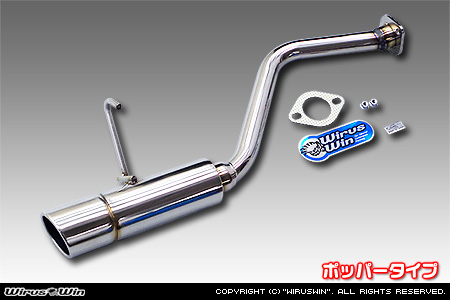 WirusWin】ダイハツ エッセ（DBA-L235S｜NA（ノンターボ）車｜2WD）用