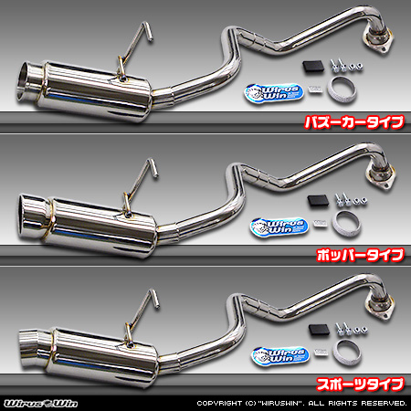 WirusWin】トヨタ ハイエース・レジアスエース（200系｜ロングワイド