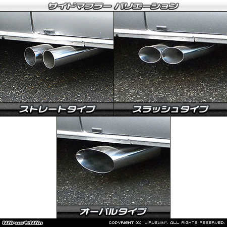 WirusWin】トヨタ ハイエース・レジアスエース（200系｜ロング標準