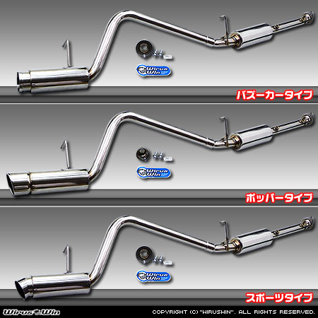 WirusWin】ダイハツ ハイゼット カーゴ（EBD-S321V・EBD-S320V
