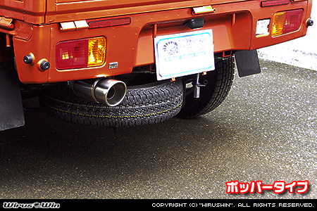 WirusWin】ダイハツ ハイゼット トラック（EBD-S500P・EBD-S510P｜2WD
