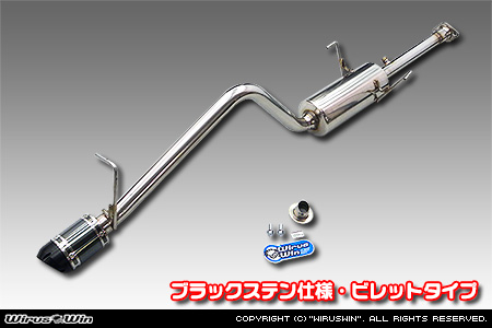 WirusWin】ダイハツ ハイゼット トラック（EBD-S500P・EBD-S510P｜2WD