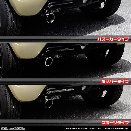 WirusWin】ミツビシ i（アイ）（DBA-HA1W・CBA-HA1W｜ターボ車・NA