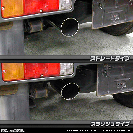WirusWin】【JA11・JA12・JA22】ジムニー用GTマフラー90 ストレートタイプ