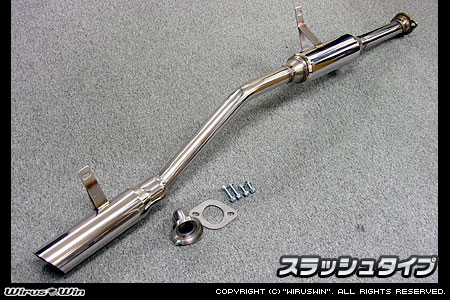 WirusWin】【JA11・JA12・JA22】ジムニー用グレートマフラー