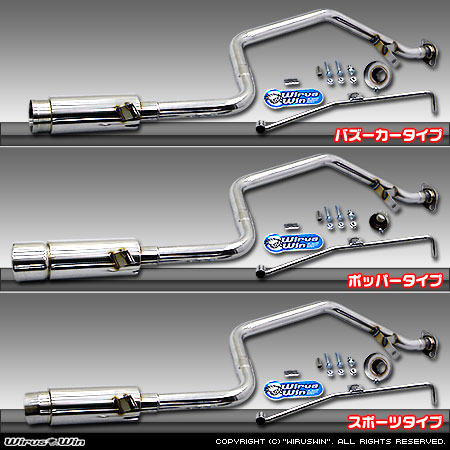 WirusWin】【JB23】ジムニー用左出しコンパクトマフラー スポーツタイプ