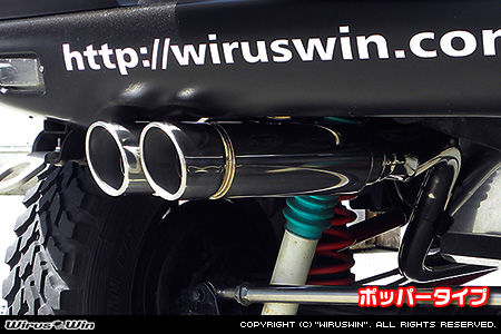 WirusWin】【JB23】ジムニー用左出しコンパクトツインマフラー