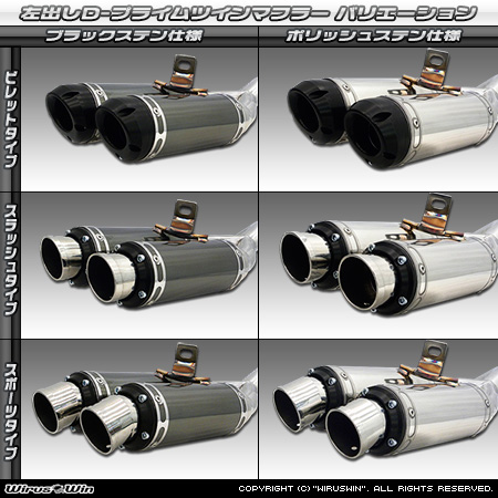 WirusWin】【JB23】ジムニー用左出しD−プライムツインマフラー