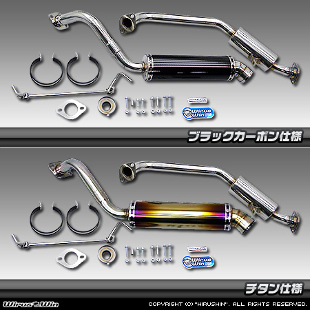 WirusWin】【JB23】ジムニー用アドベンチャーマフラー ブラック