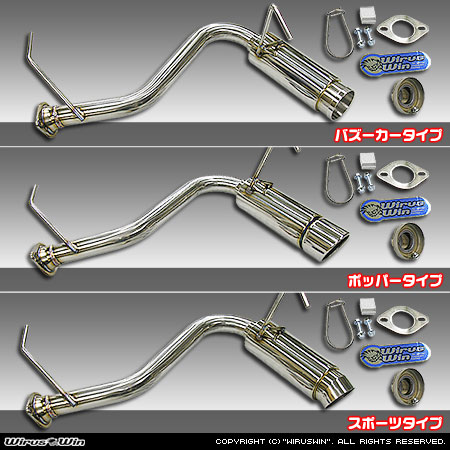 WirusWin】【JB23】ジムニー用コンパクトマフラー スポーツタイプ