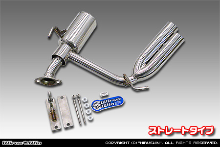 WirusWin】【JB23】ジムニー用サイドマフラー ストレートタイプ