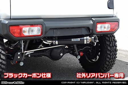 WirusWin】【JB64】ジムニー用社外リアバンパー専用 アドベンチャー