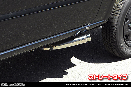 WirusWin】【JB64】ジムニー用サイドマフラー ストレートタイプ