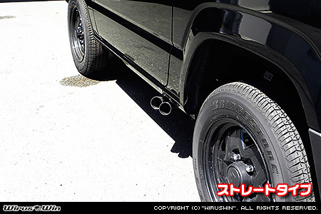 WirusWin】【JB64】ジムニー用サイドマフラー ストレートタイプ