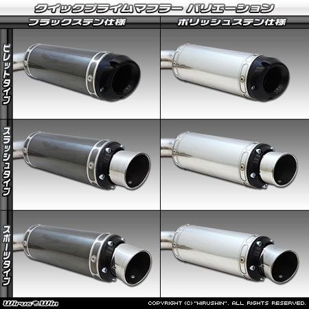 WirusWin】【JB64】ジムニー用社外リアバンパー専用 クイックプライム
