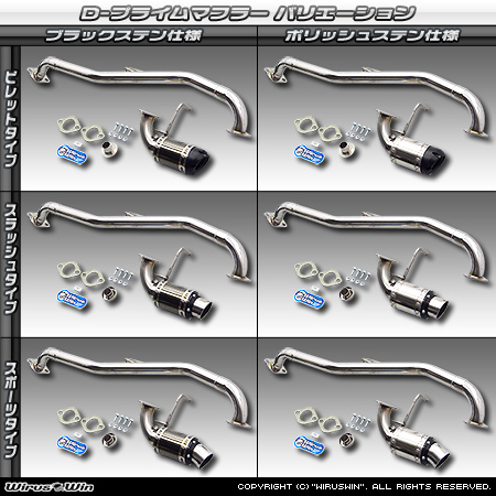 WirusWin】スズキ ラパン（ABA-HE21S・CBA-HE21S・UA-HE21S・LA-HE21S