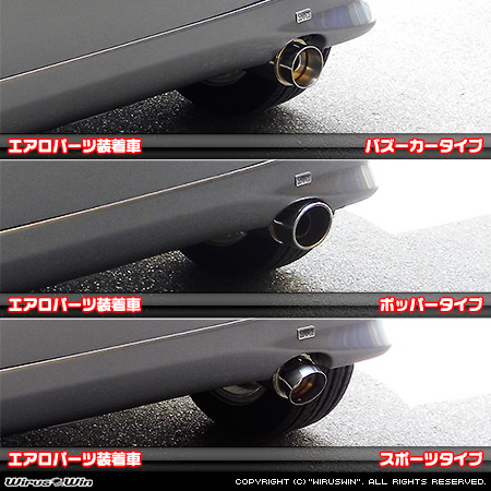 WirusWin】ホンダ ライフ（DBA-JB5・DBA-JB7・CBA-JB5・CBA-JB7・UA