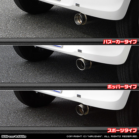 WirusWin】ダイハツ ミラ（DBA-L275S・HBD-L275V・GBD-L275V｜2WD