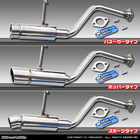 WirusWin】ダイハツ ミラ（LE-L250V・UE-L250V・GBD-L250V・TA-L250S
