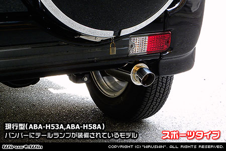 WirusWin】パジェロミニ（ABA-H58A・ABA-H53A・バンパーにテールランプ