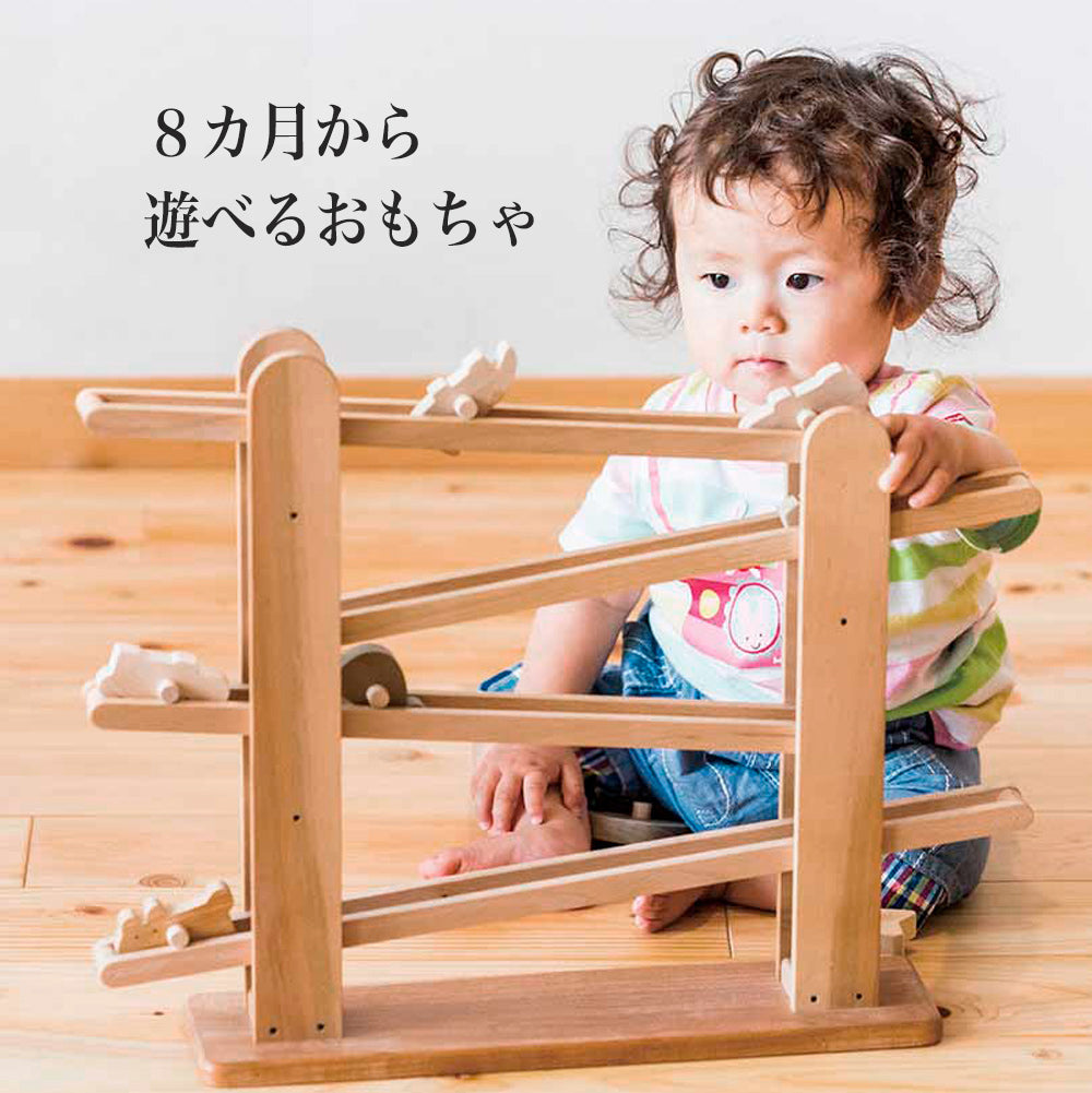 皇室ご愛用の木のおもちゃ 8ヶ月～5歳まで幅広く使える。コロコロ