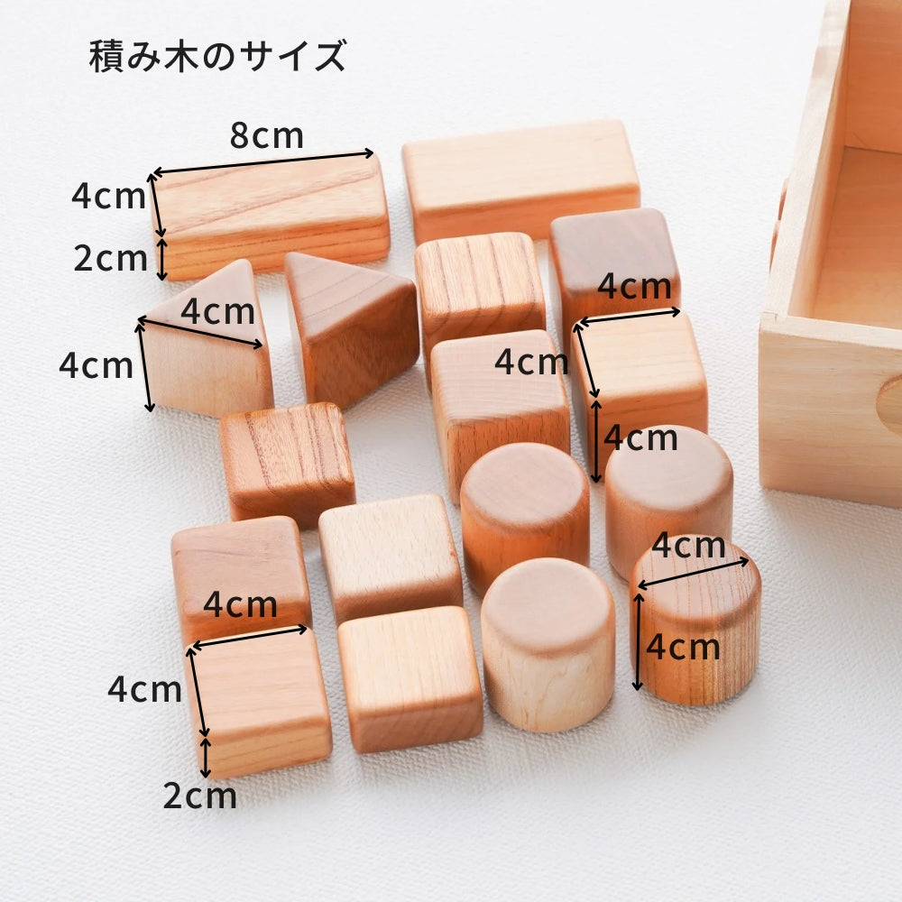 皇室ご愛用の【赤ちゃんの積み木スペシャル】積み上げたり、崩したり