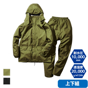 R023 フィールドレインスーツ | ワークマン公式オンラインストア
