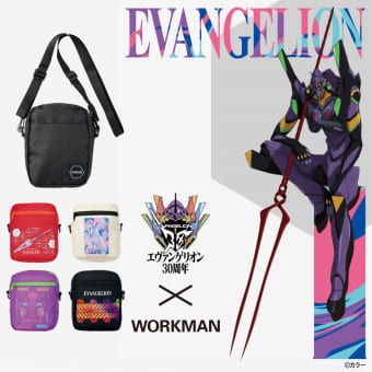 63886 エヴァンゲリオンサコッシュ | ワークマン公式オンラインストア